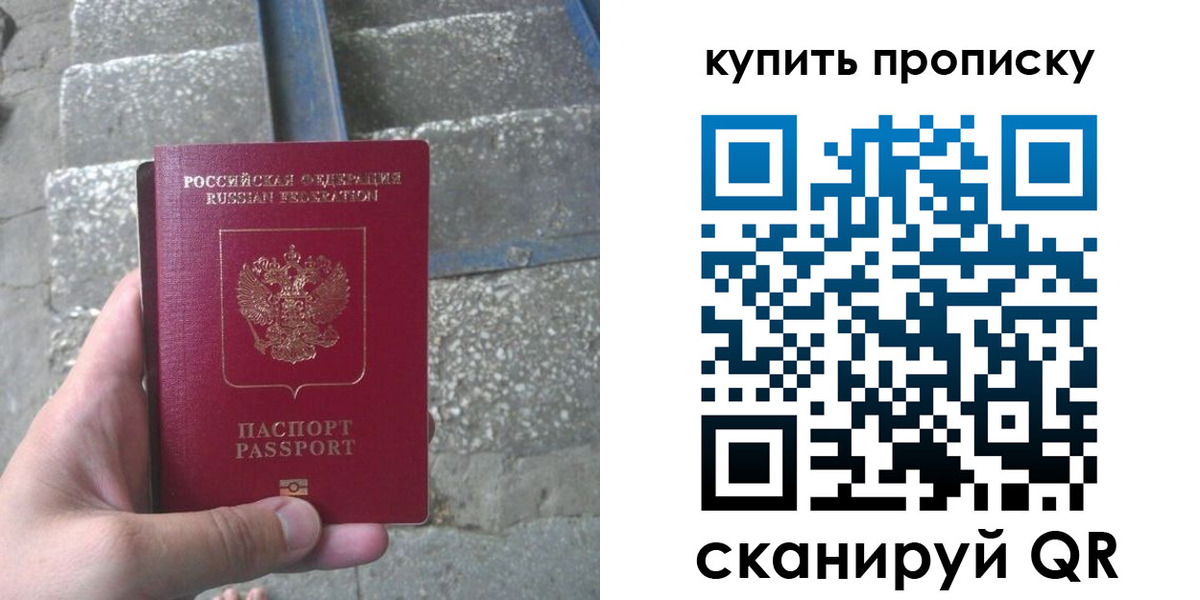регистрация в Кингисеппе