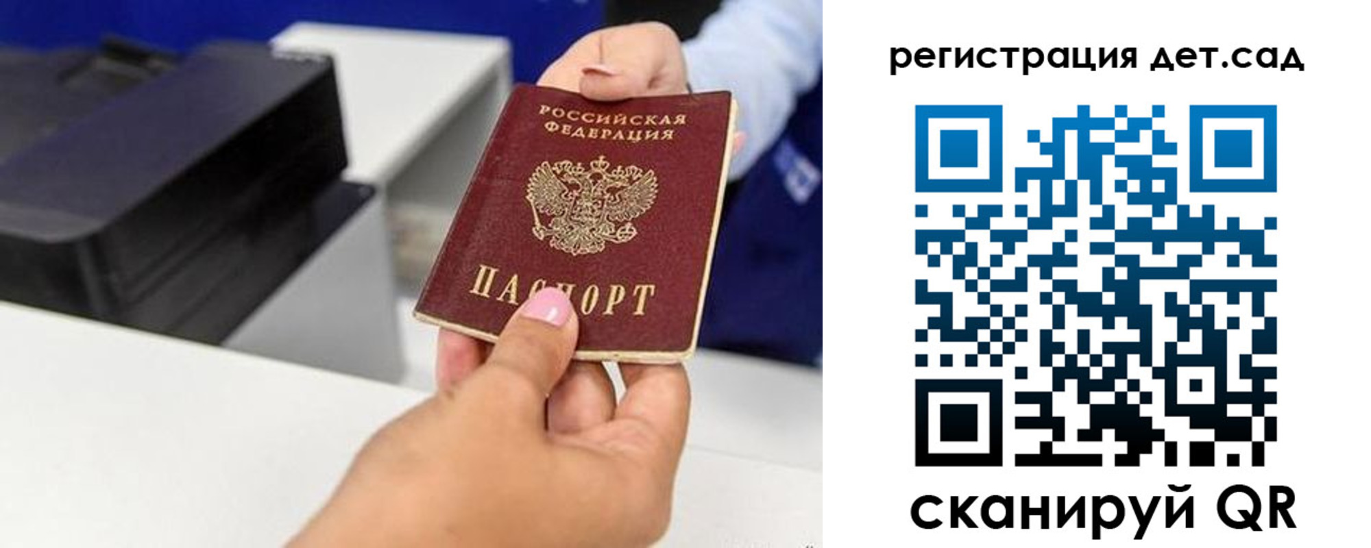 временная регистрация 2025 в Кингисеппе