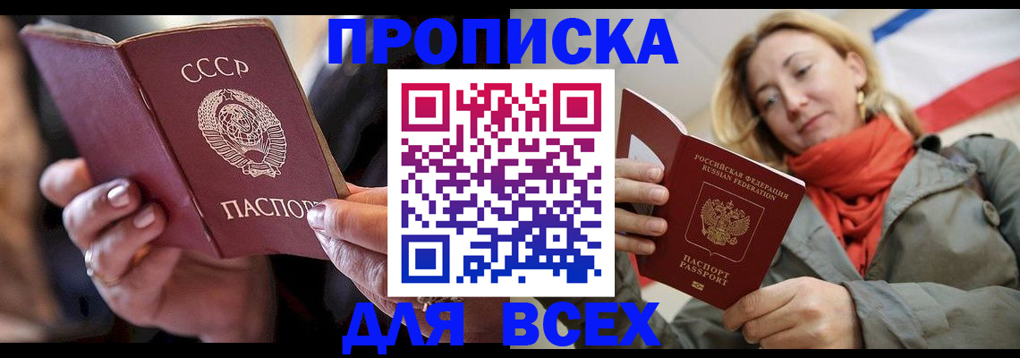 временная регистрация адрес в Кингисеппе