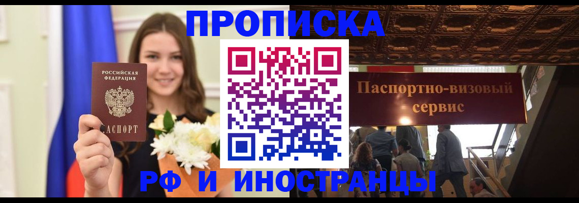 форма 3 в Кингисеппе